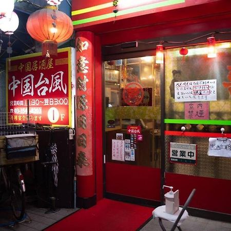 银座合之屋 筑地市场地铁三分钟 银座徒步十分钟 Prefektura Tokio Exteriér fotografie